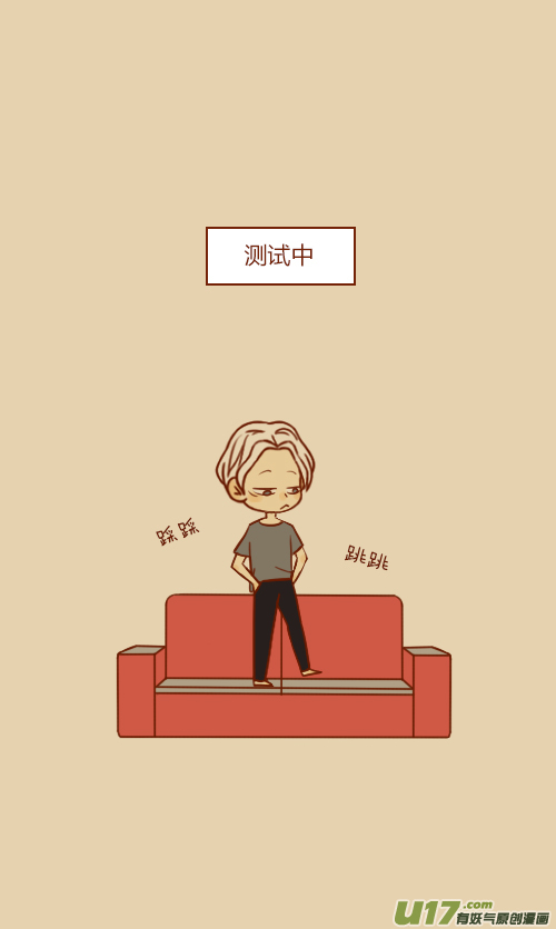 加班了（2）18