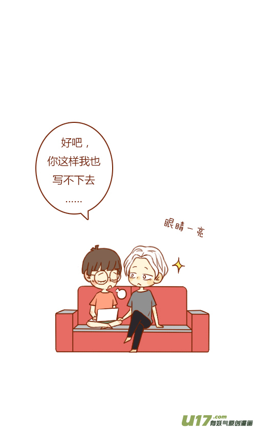 加班了（2）3