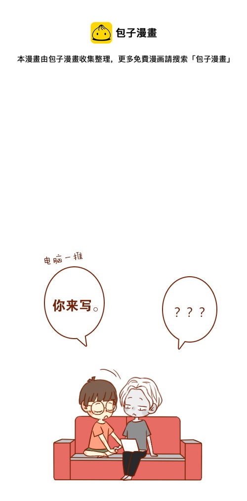 加班了（2）4