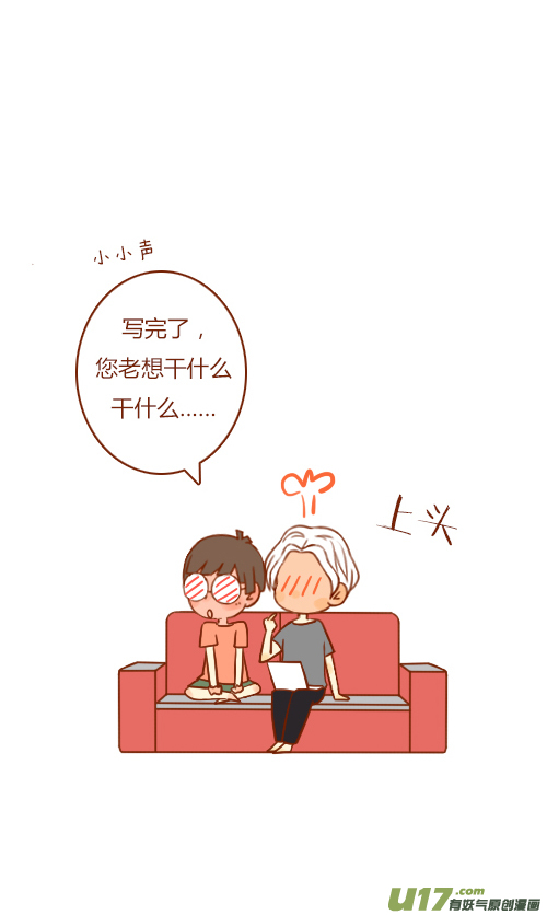 加班了（2）7