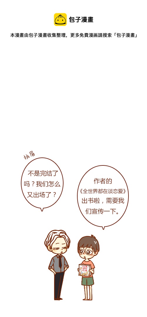 出书啦0