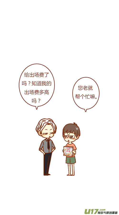 出书啦1