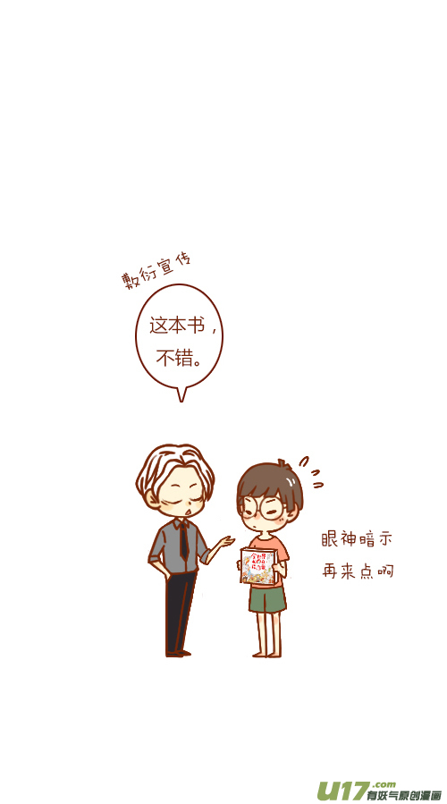 出书啦10