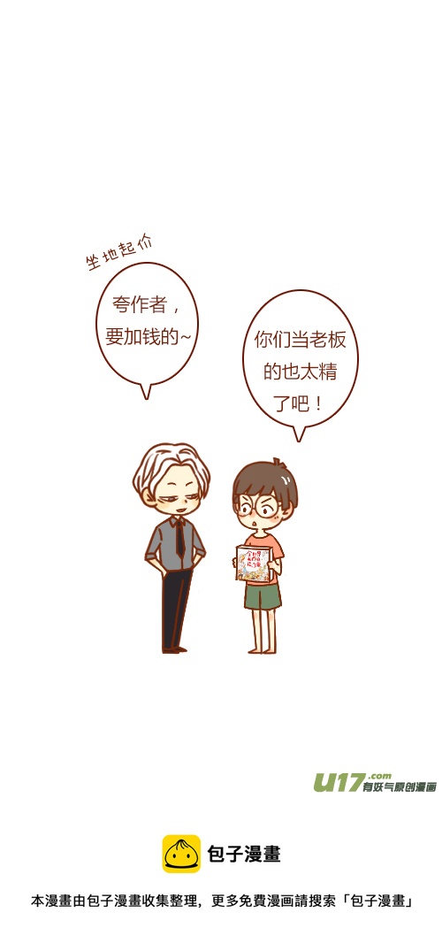 出书啦12