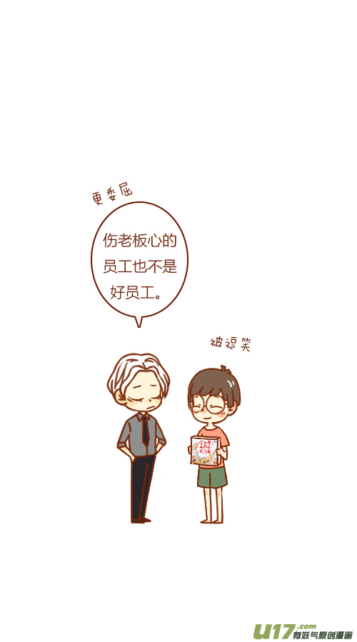 出书啦14