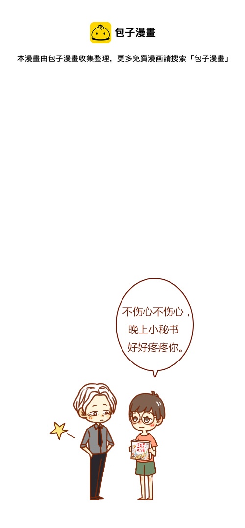 出书啦16