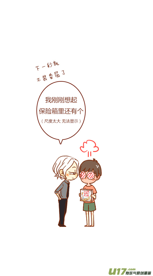 出书啦17