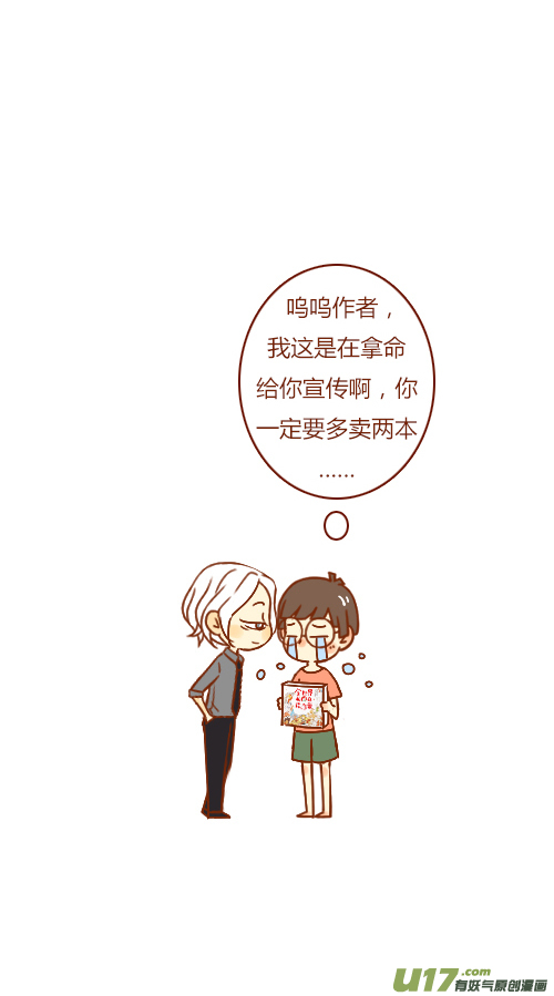 出书啦18