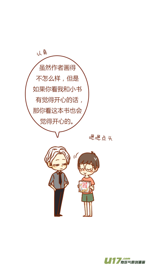 出书啦19
