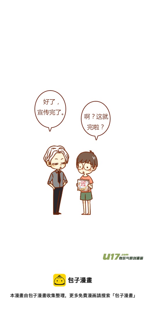 出书啦20