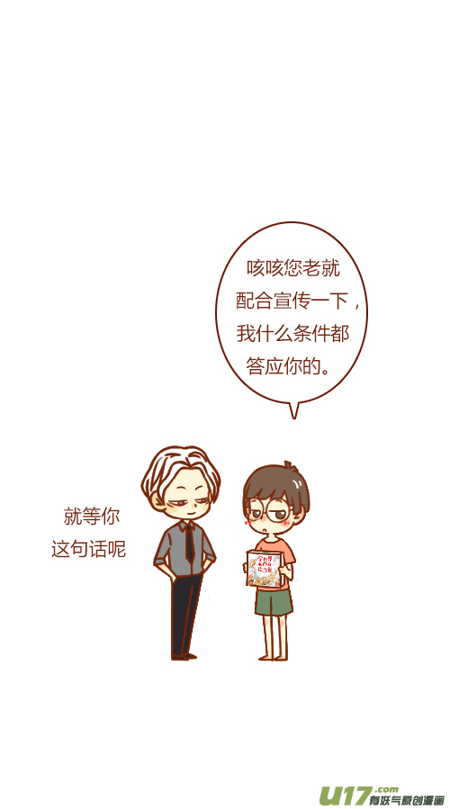 出书啦3