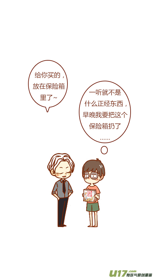 出书啦5