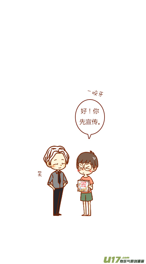出书啦6