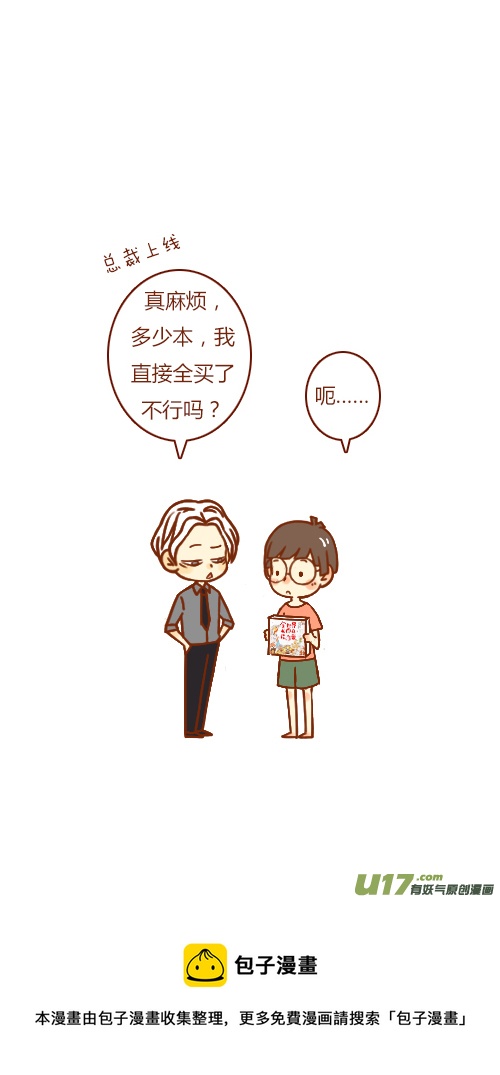 出书啦8