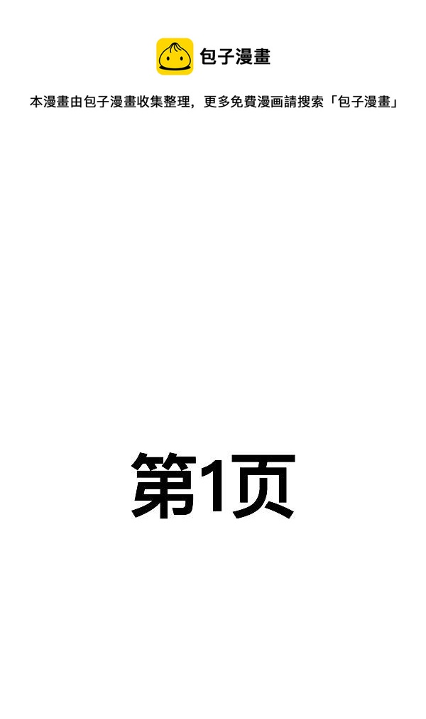 第三话0