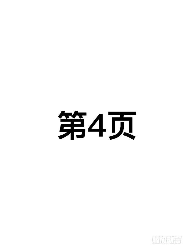 第三十四话3