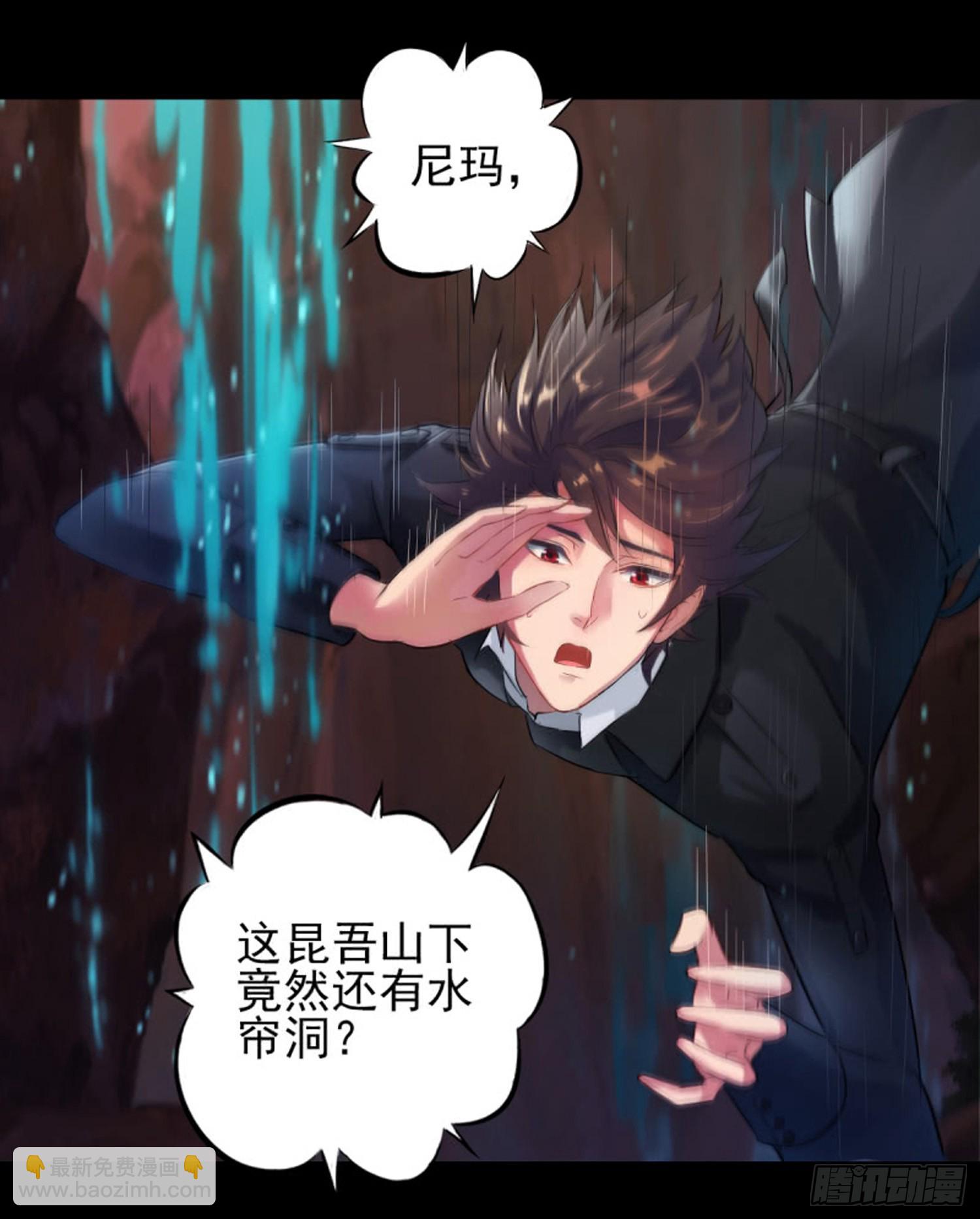 第六十九话 水武侠12