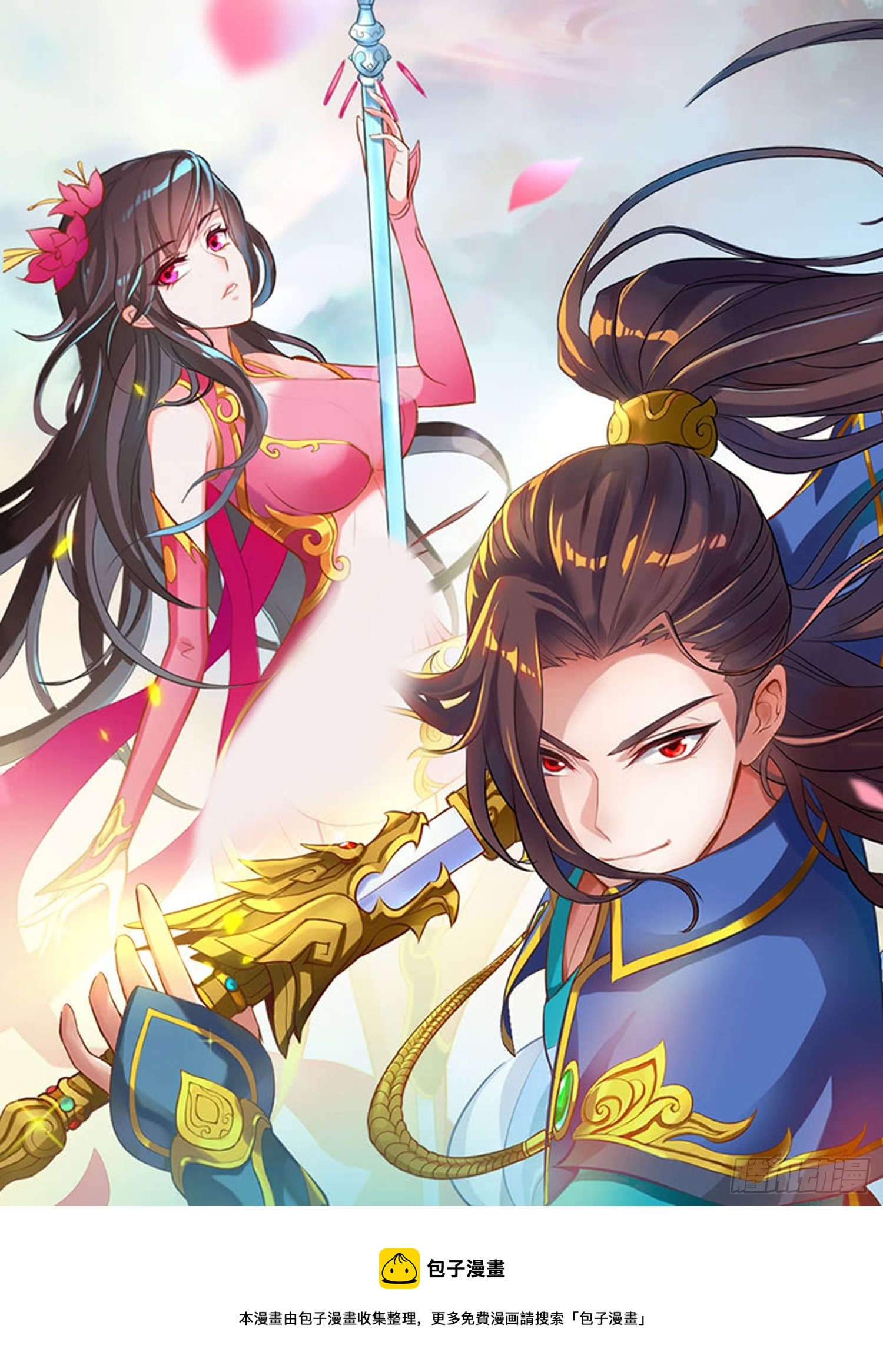 第六十九话 水武侠14
