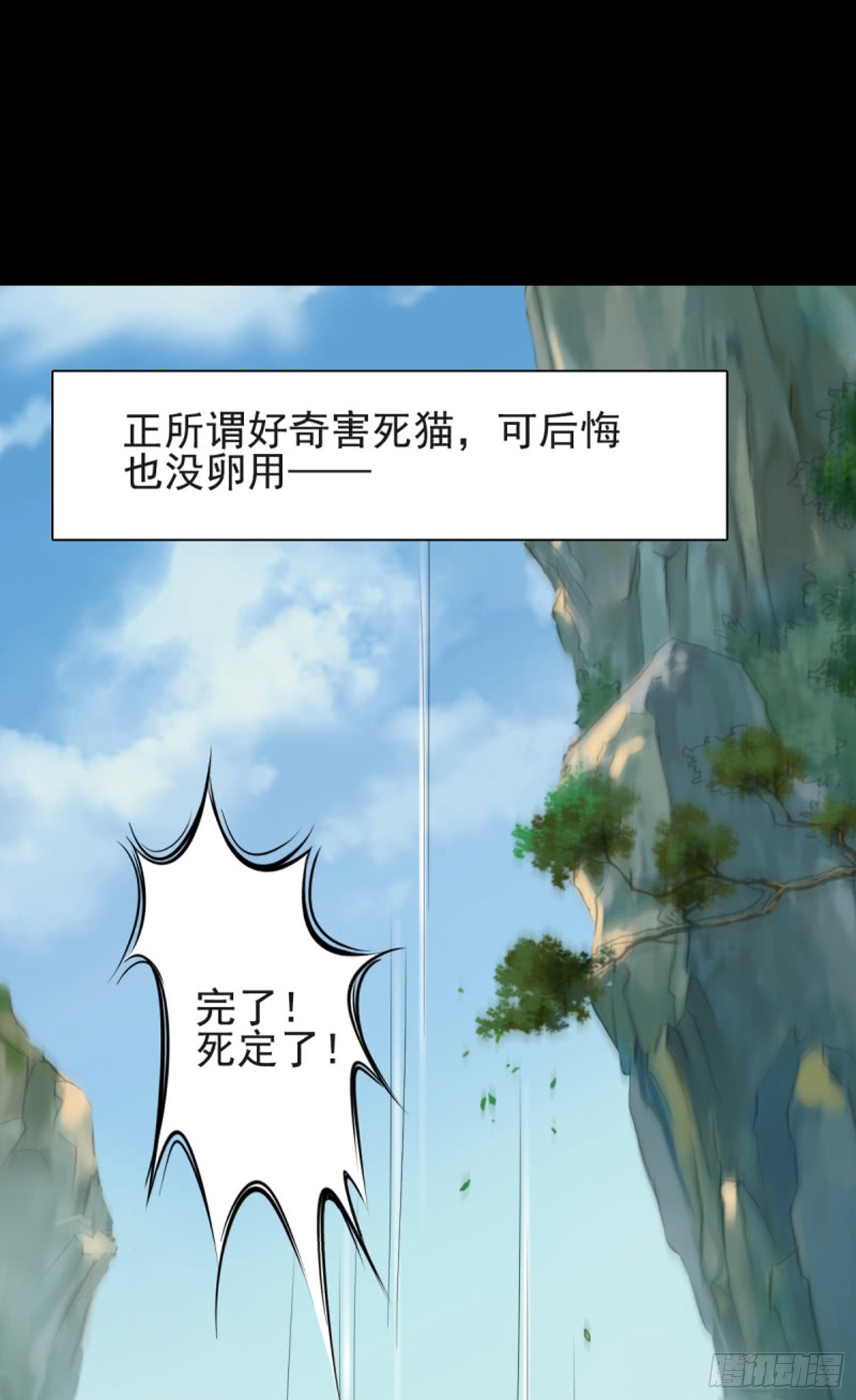 第七十四话  哗哗哗10