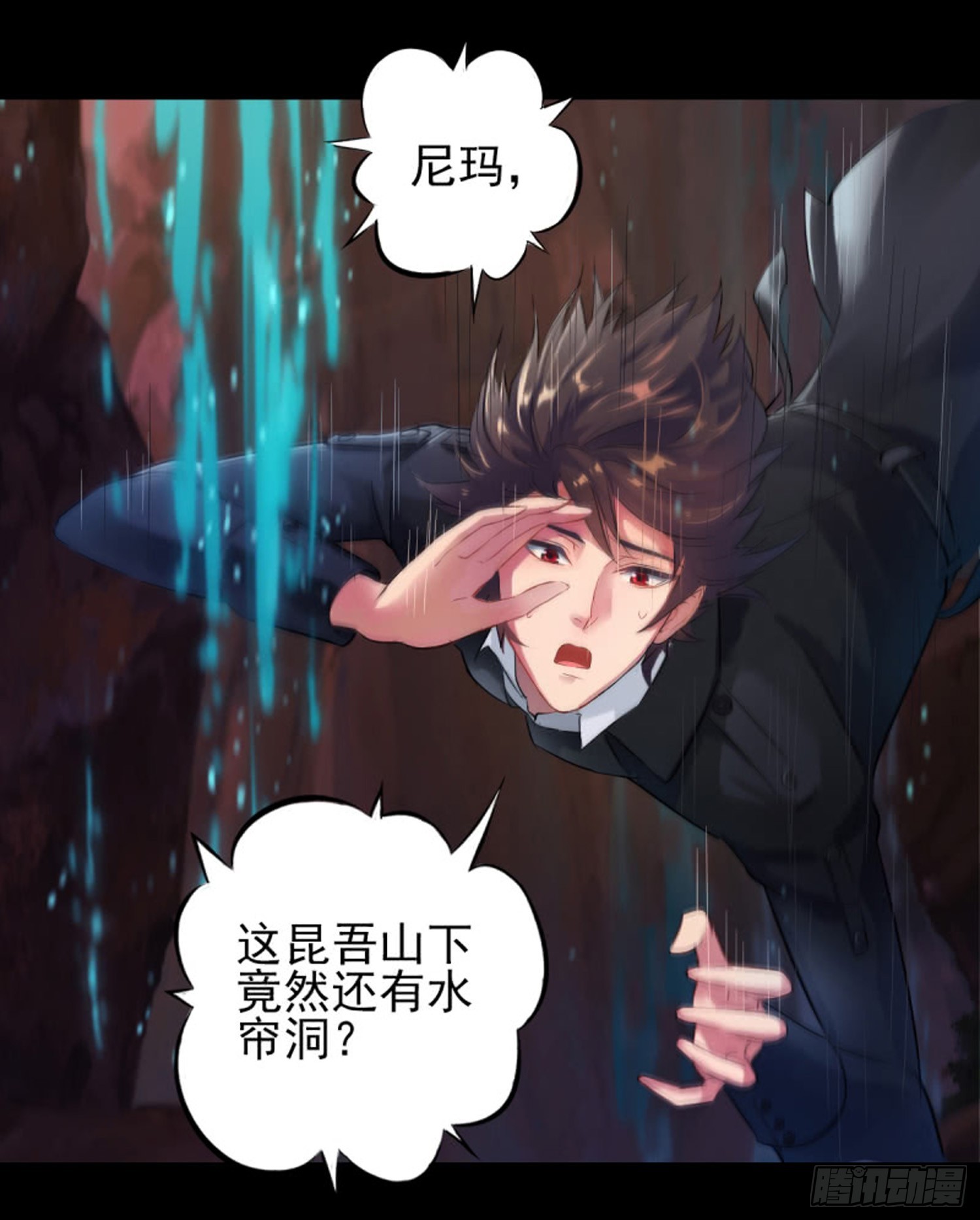 第七十四话  哗哗哗12