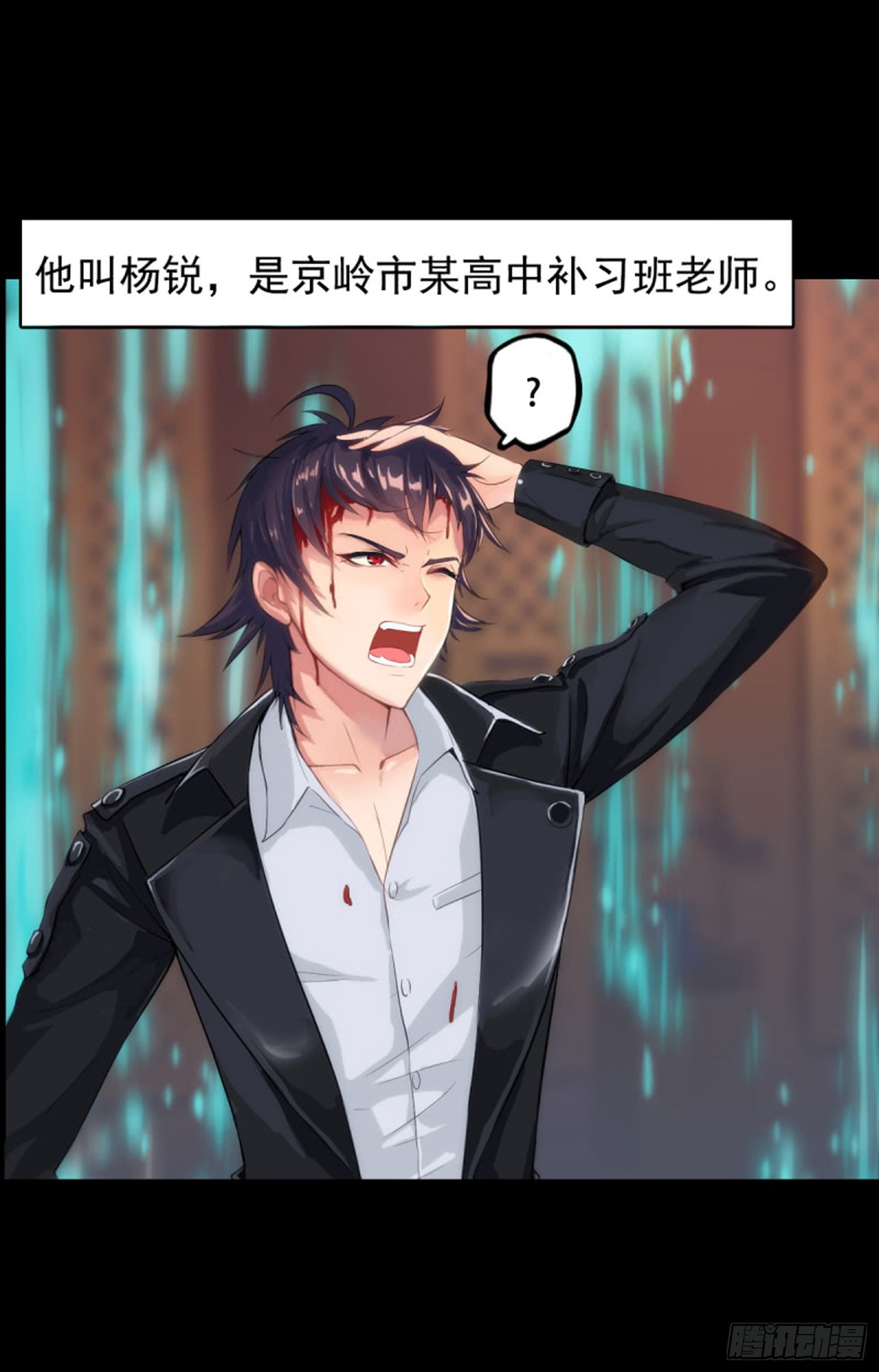 第七十四话  哗哗哗3