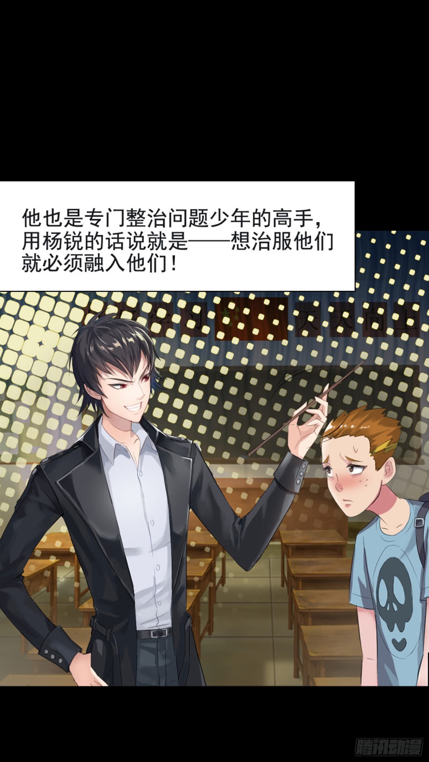 第七十四话  哗哗哗4