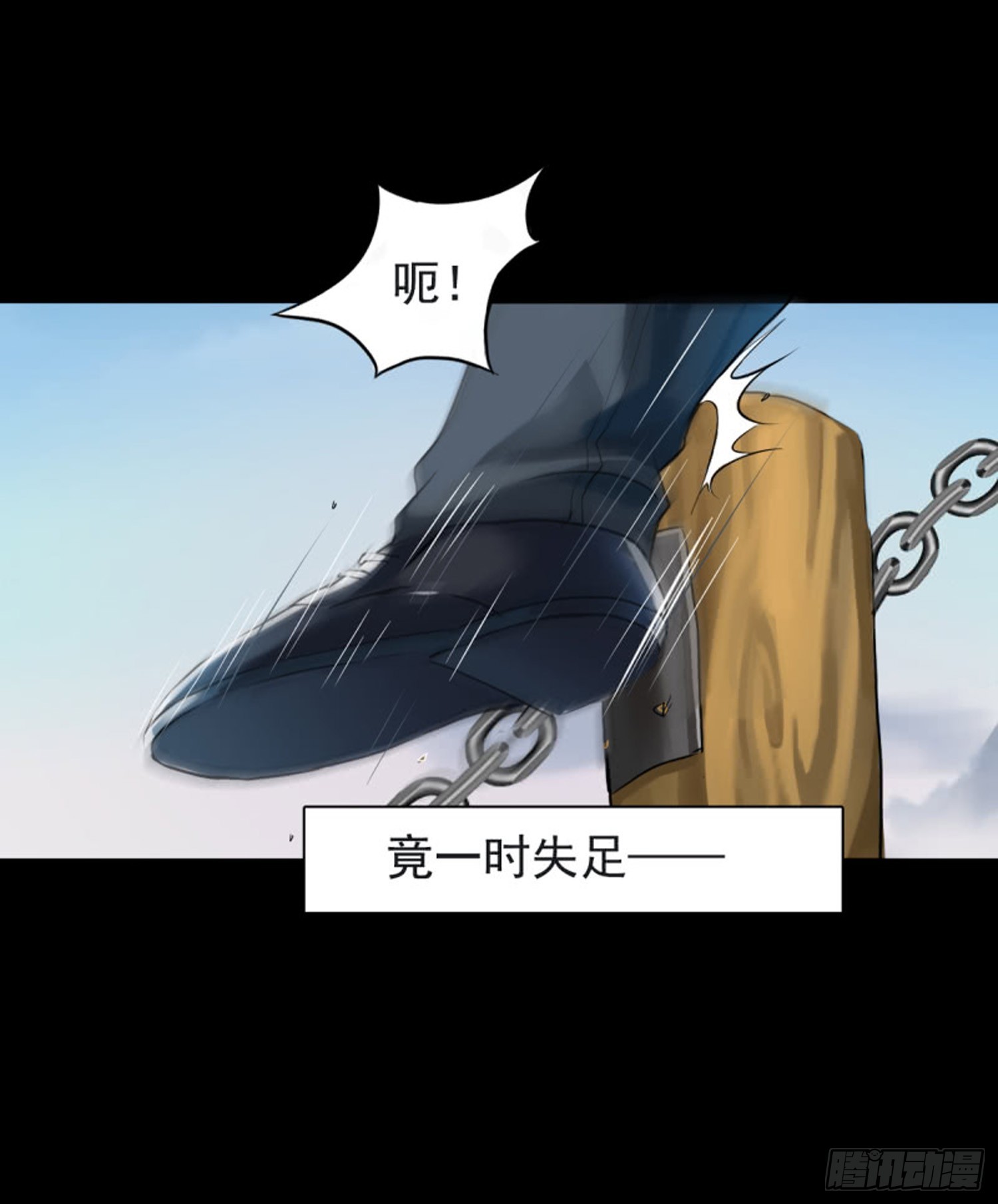 第七十四话  哗哗哗9
