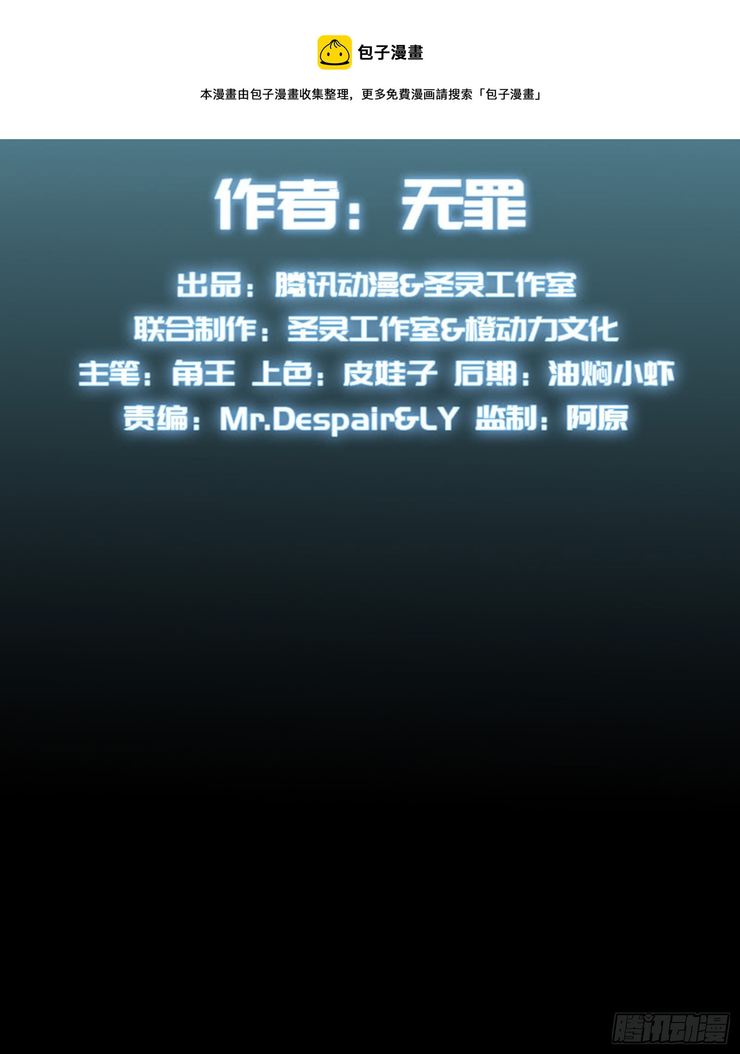 第七十九华 790