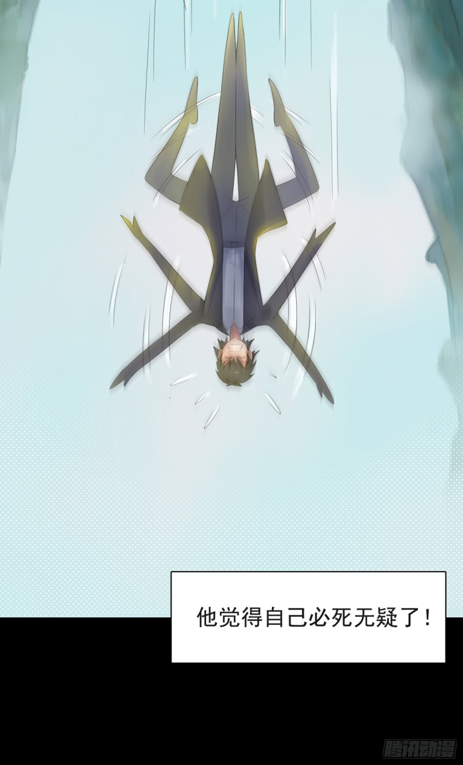 第七十九华 7911