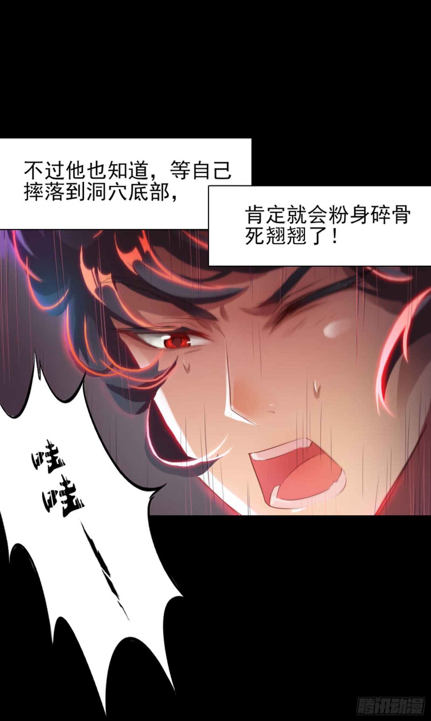 第九十三话  哈话u16