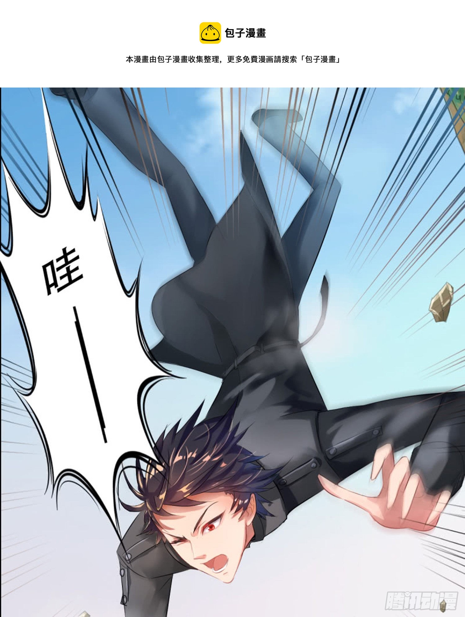 你好3690