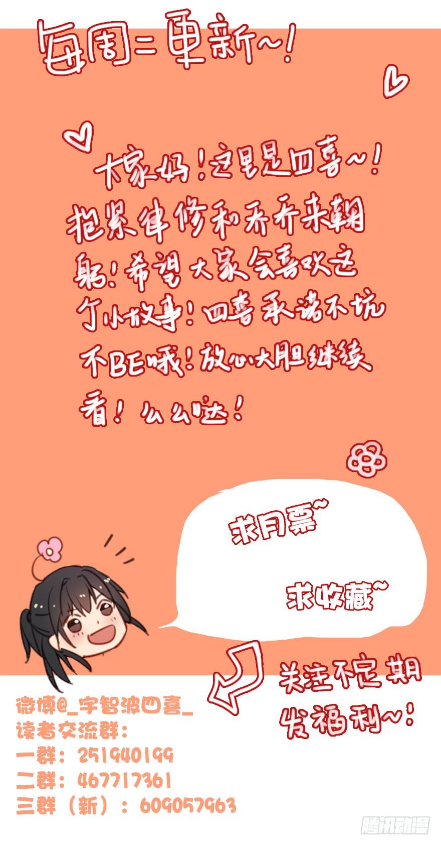 命中注定与猝不及防127