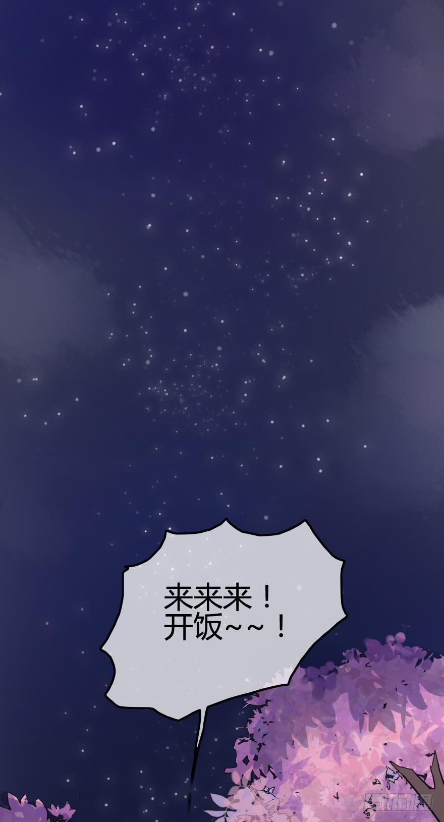 命中注定与猝不及防40