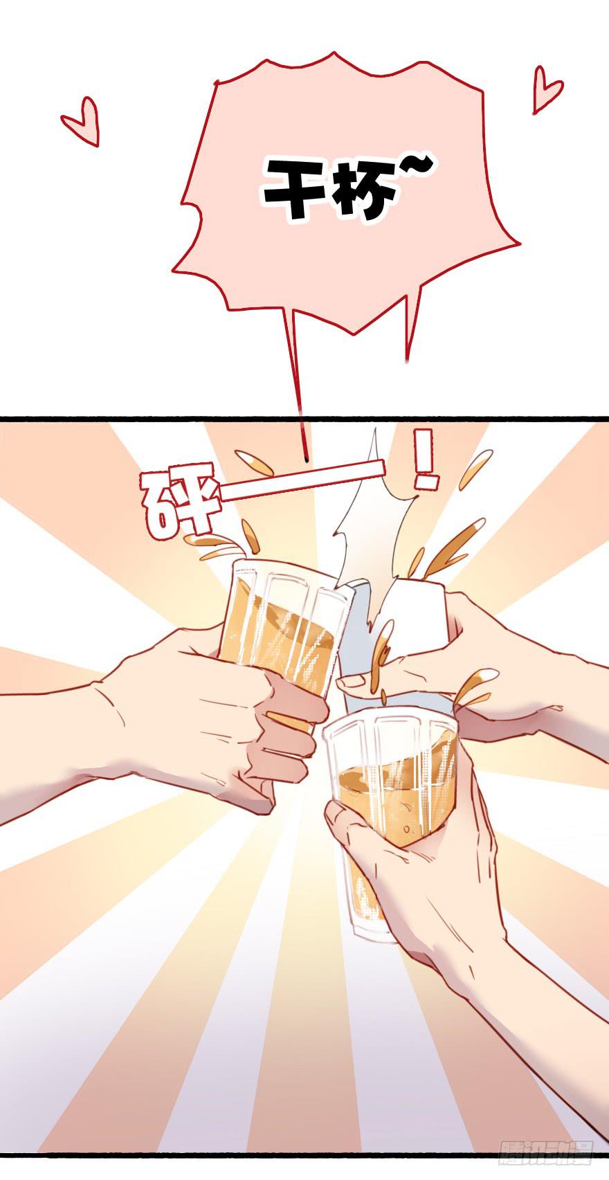 命中注定与猝不及防43