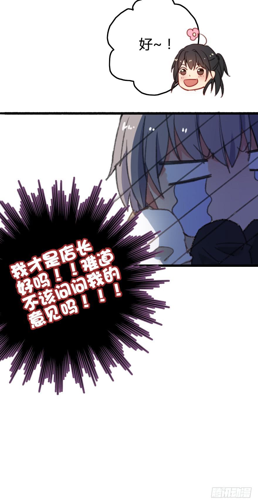 命中注定与猝不及防72