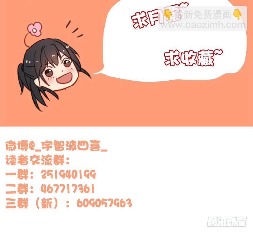 突如其来的亲密接触101