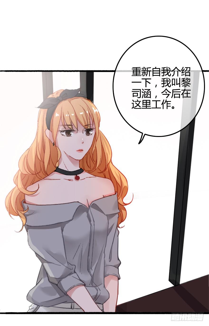 突如其来的亲密接触11