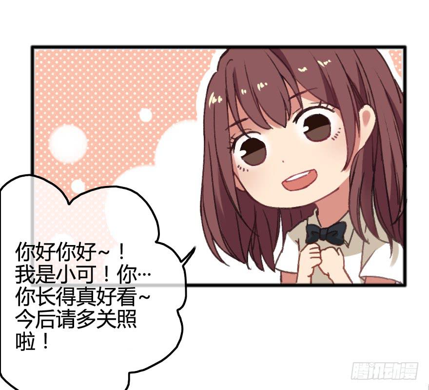 突如其来的亲密接触12