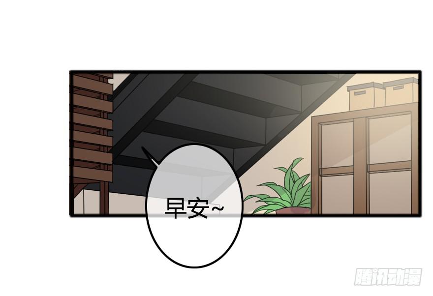 突如其来的亲密接触2