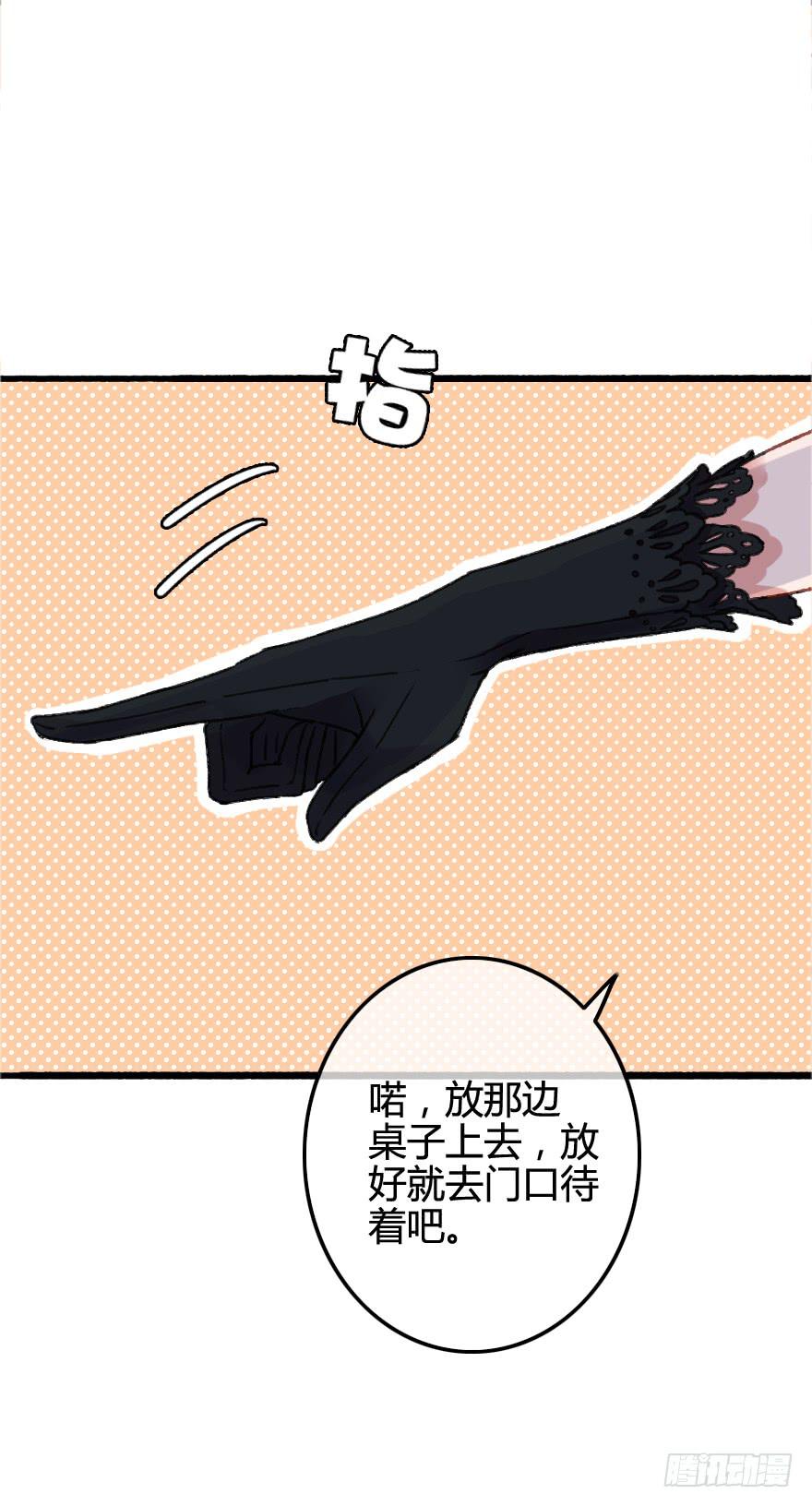 突如其来的亲密接触20