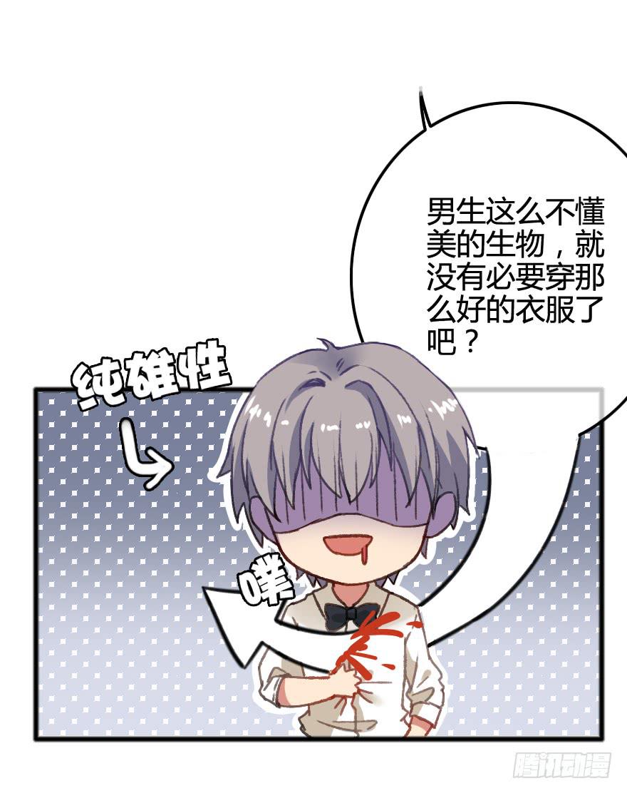 突如其来的亲密接触24
