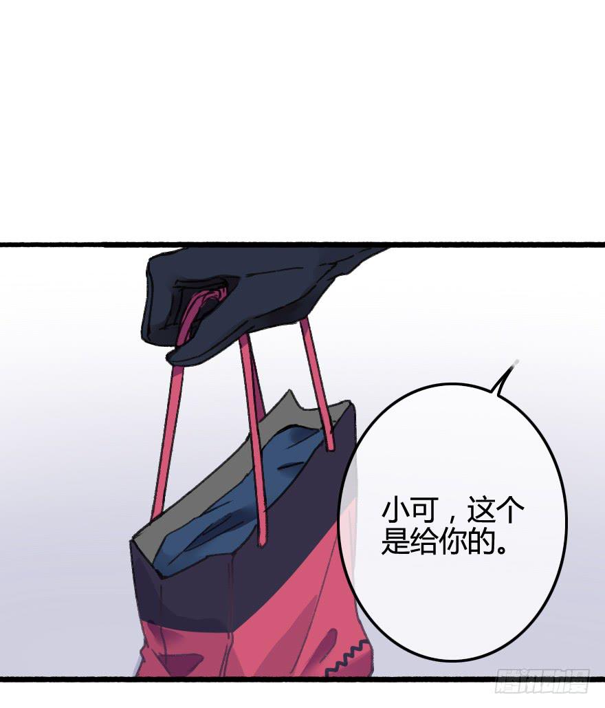 突如其来的亲密接触25