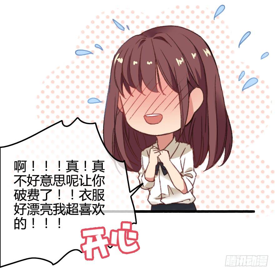 突如其来的亲密接触26