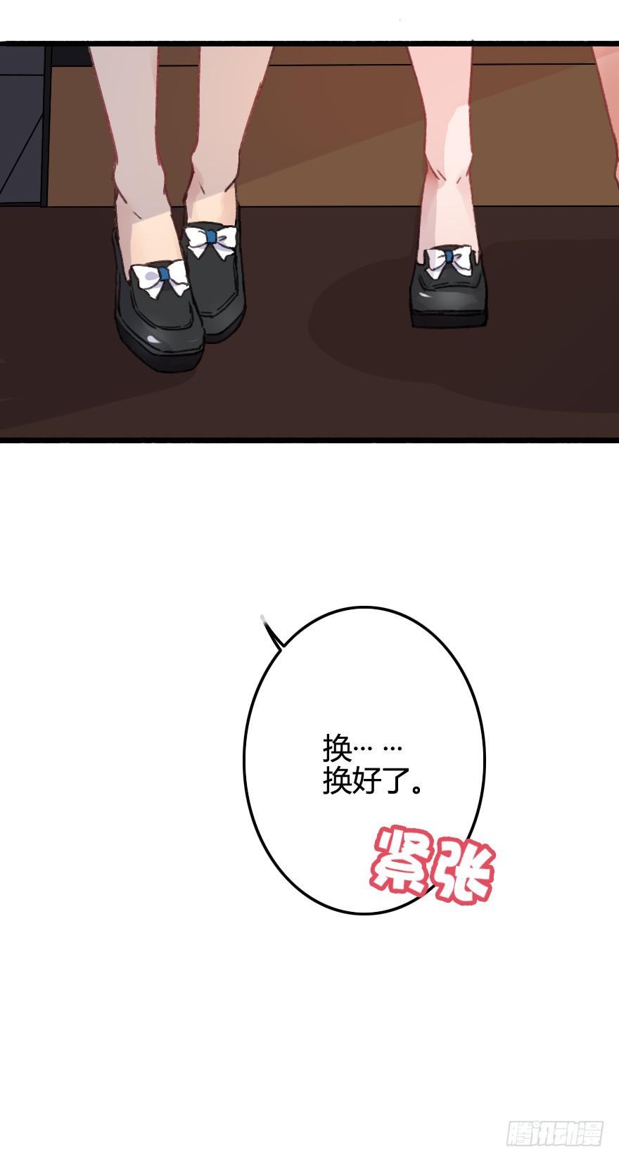 突如其来的亲密接触28