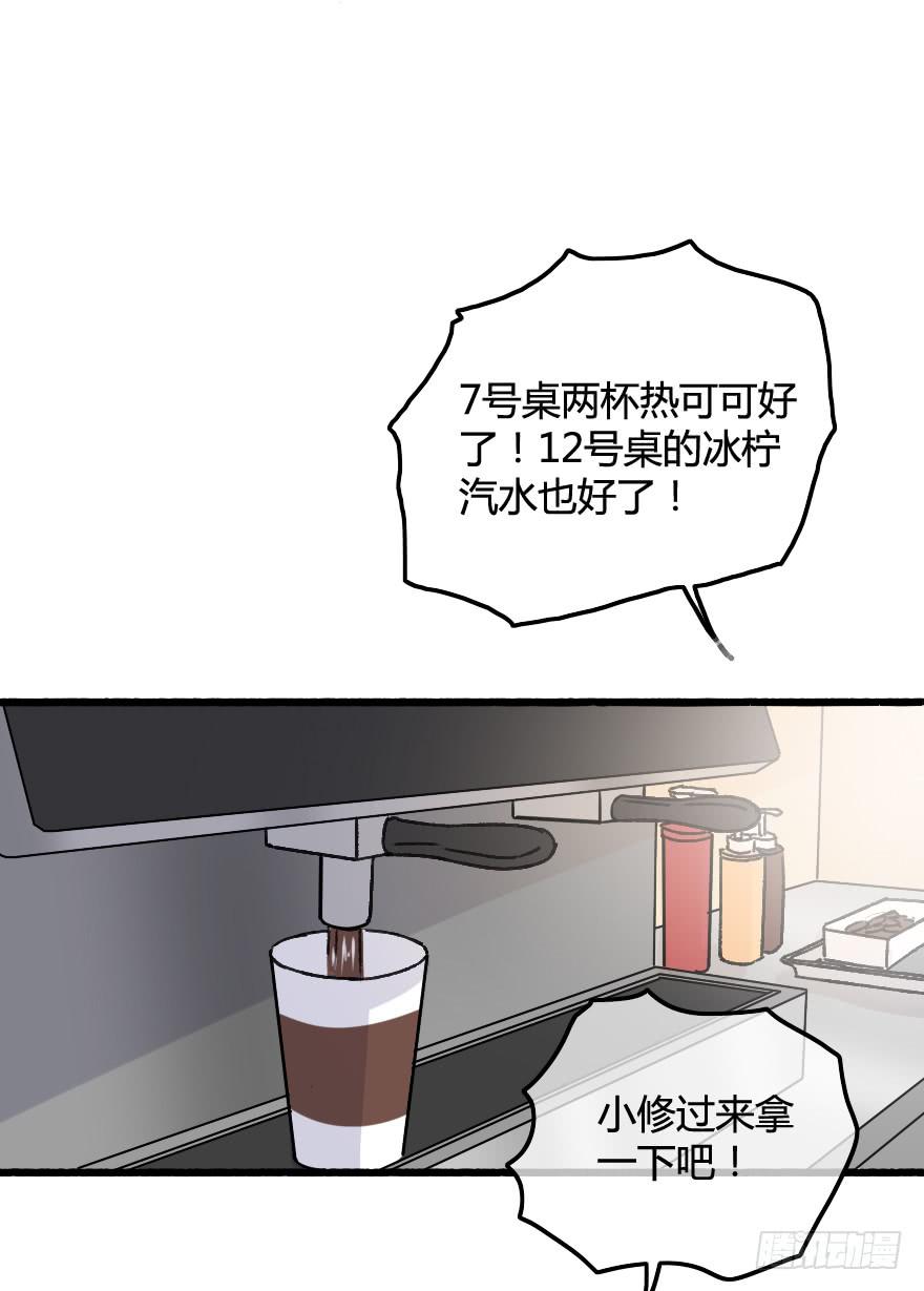 突如其来的亲密接触32