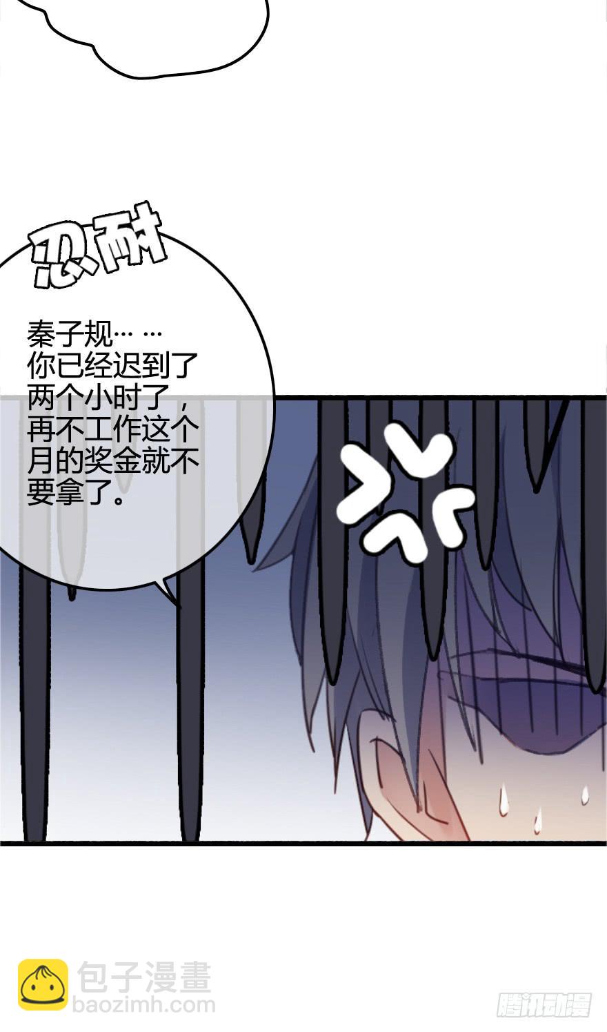 突如其来的亲密接触37