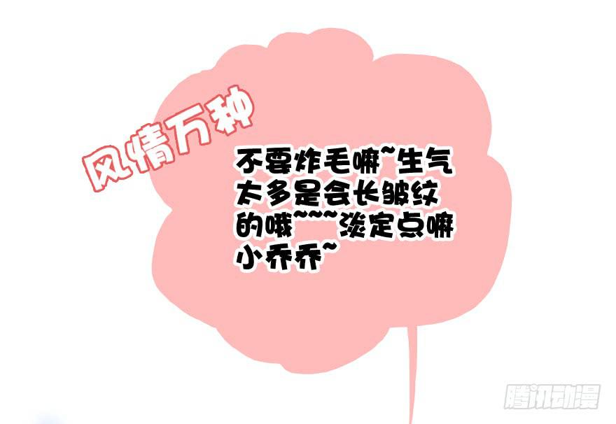 突如其来的亲密接触38