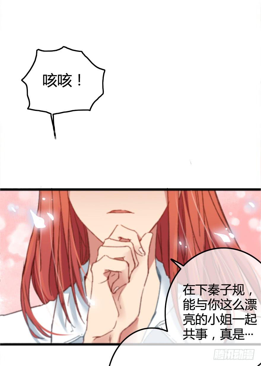 突如其来的亲密接触43