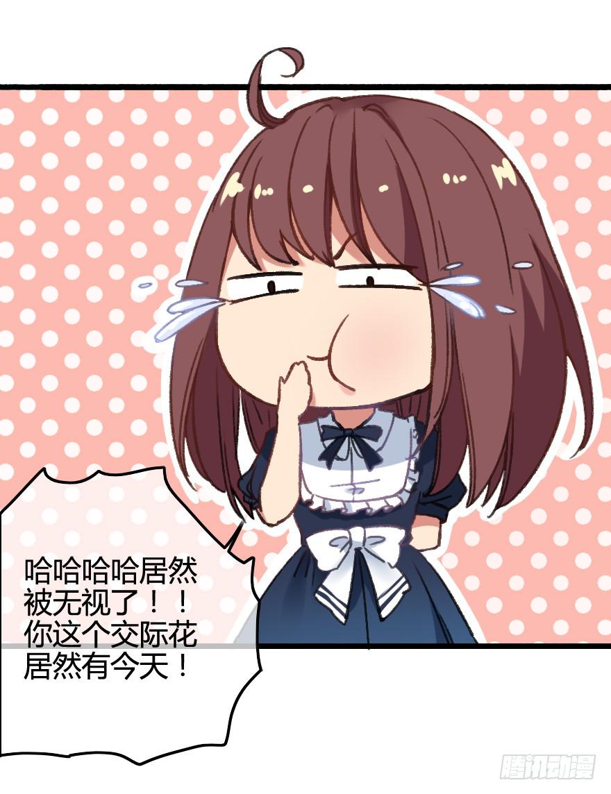 突如其来的亲密接触48