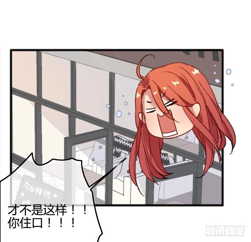 突如其来的亲密接触53